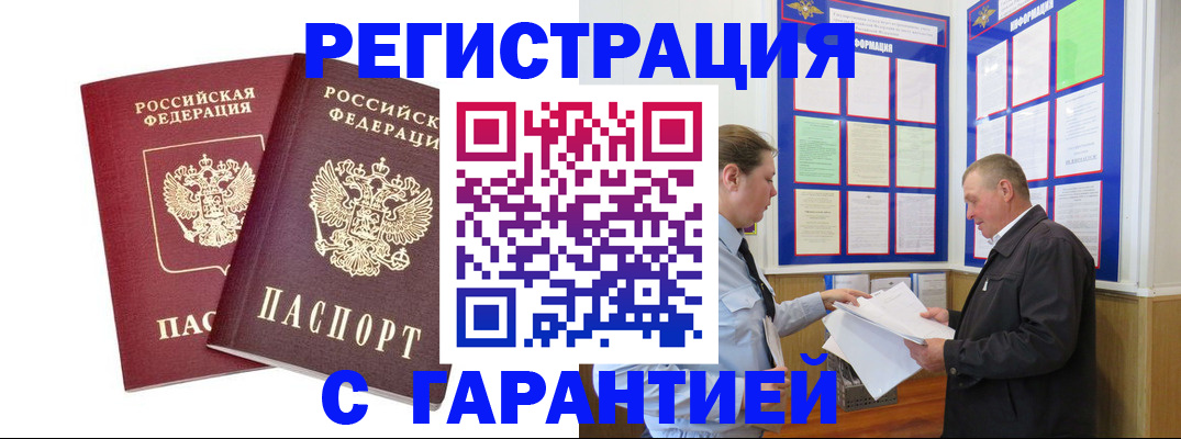 регистрация для дет. сада в Козловке